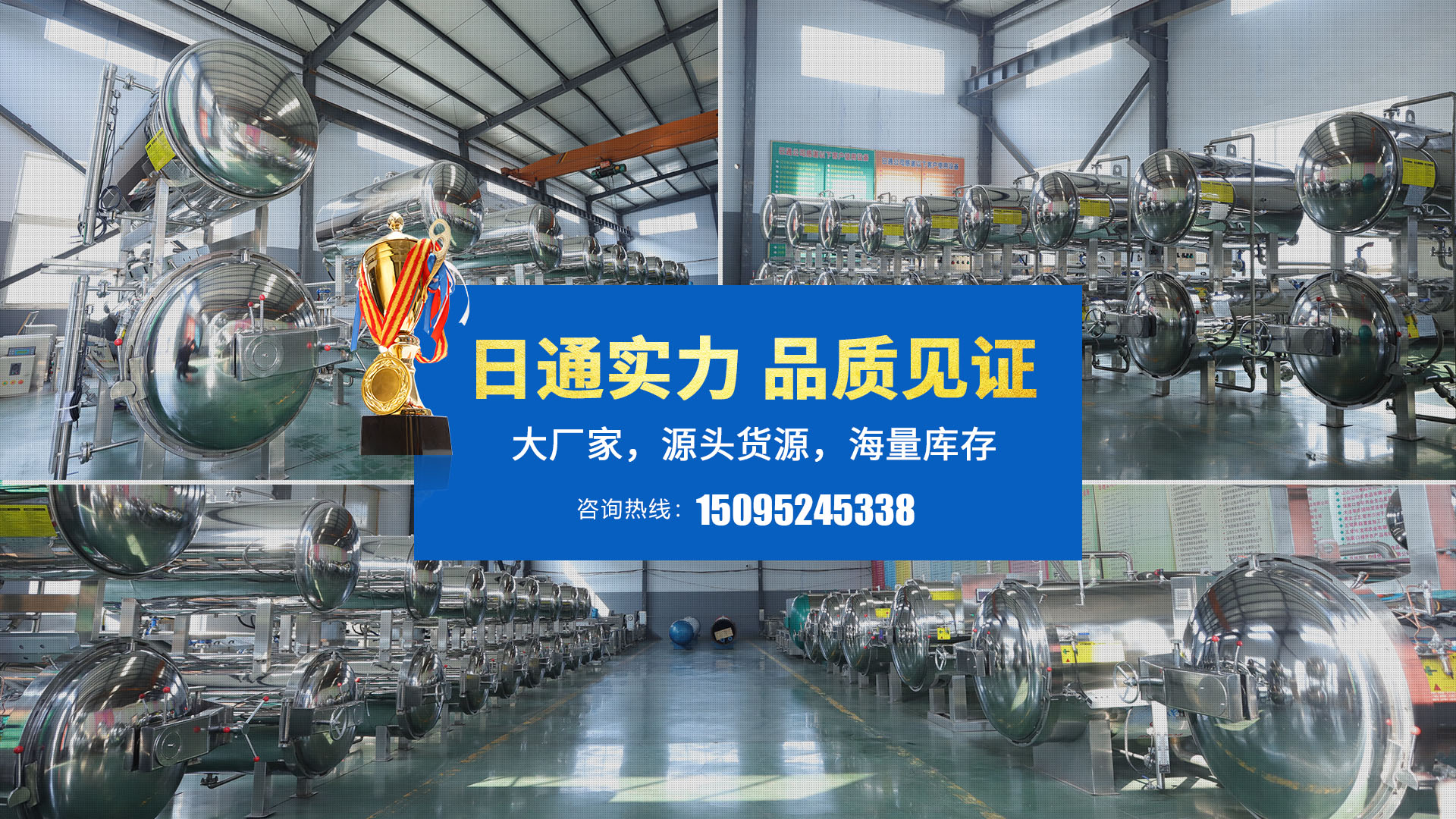匠品機(jī)械幻燈片2
